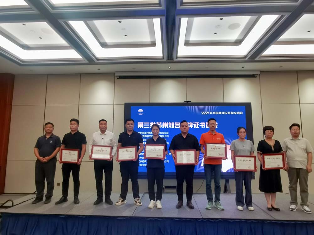 Jinsixi je bil priznan kot  Jinsixi je bil priznan kot