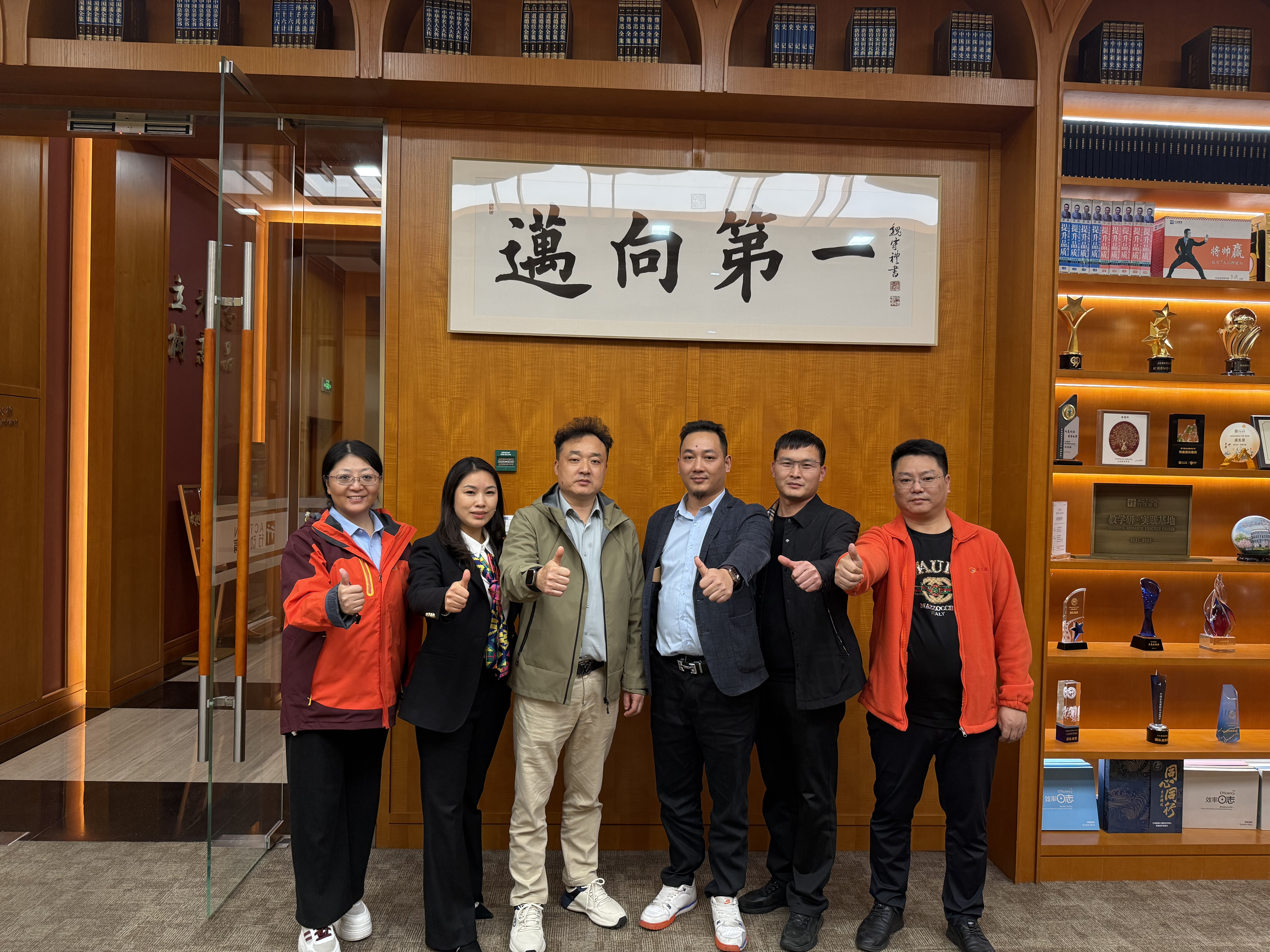 Zunanje usposabljanje spodbuja rast: JINSIXI bistveno izboljša zmogljivosti upravljanja uspešnosti Zunanje usposabljanje spodbuja rast: JINSIXI bistveno izboljša zmogljivosti upravljanja uspešnosti