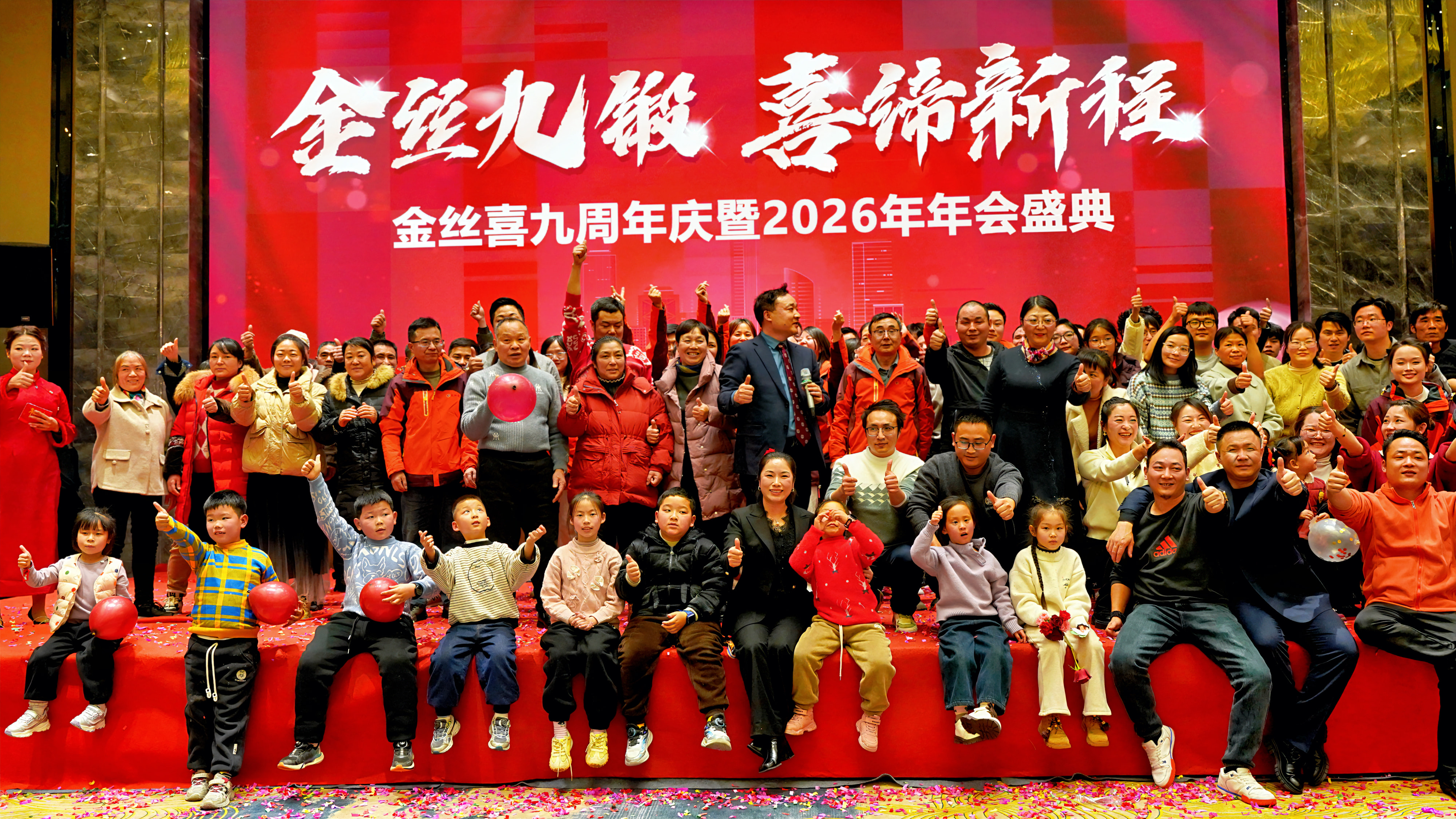 Slavnostna 9. obletnica Jinsixija in letna gala prireditev 2026!